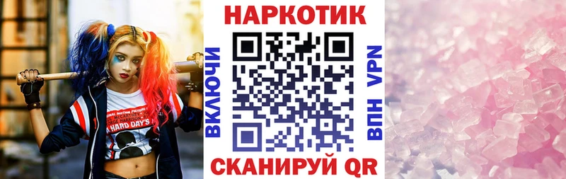 Купить закладку АМФ  Мефедрон  Канабис  КОКАИН  Наро-Фоминск
