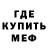 Метадон кристалл Urii Knazev