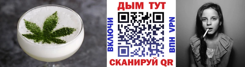 Печенье с ТГК конопля  Купить  Наро-Фоминск 