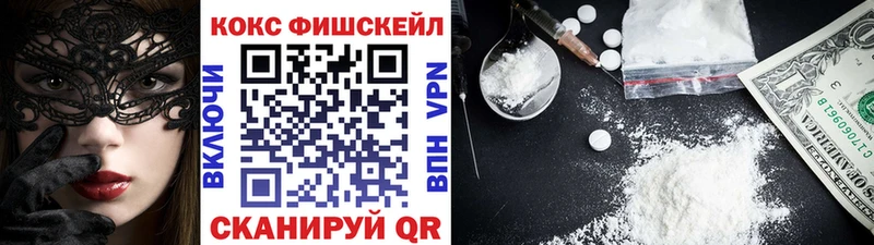 Кокаин Перу  Купить закладки  Наро-Фоминск 