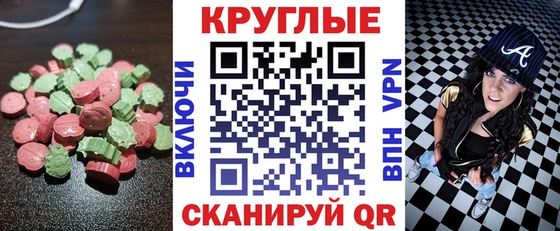 Купить  Наро-Фоминск  Экстази 300 mg 
