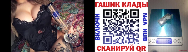 ГАШИШ Ice-O-Lator Наро-Фоминск