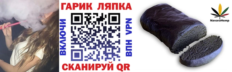 Купить закладки  Наро-Фоминск  ГАШИШ индика сатива 