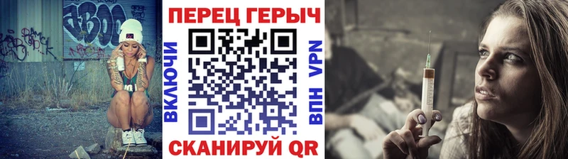 Купить закладки  Наро-Фоминск  ГЕРОИН VHQ 