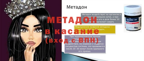 молекула духа Арсеньев