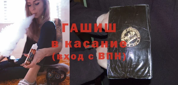 мефедрон VHQ Армянск