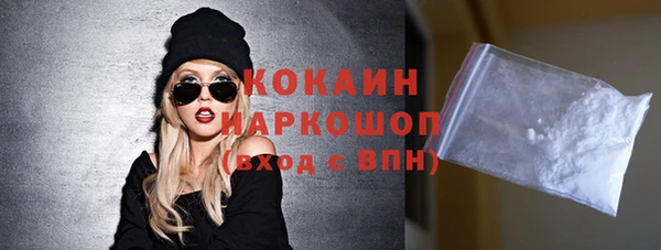 кокаин VHQ Аркадак