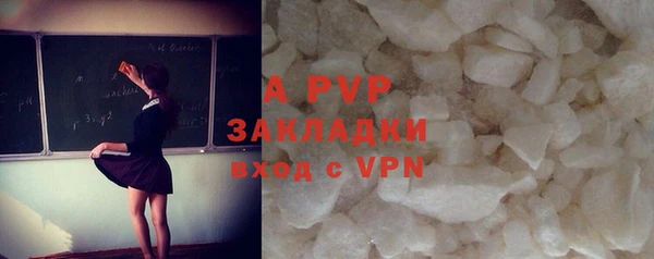 мефедрон VHQ Армянск