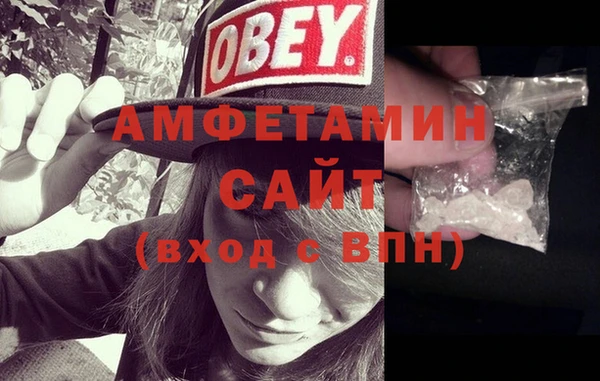 мефедрон VHQ Армянск