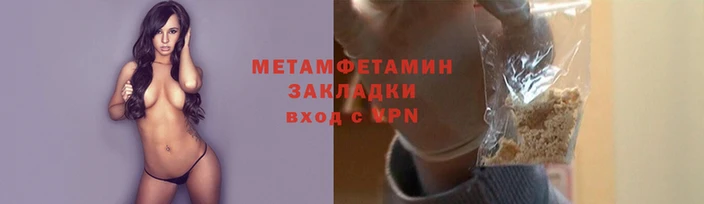мефедрон VHQ Армянск