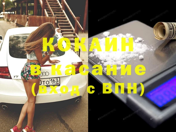 мефедрон VHQ Армянск