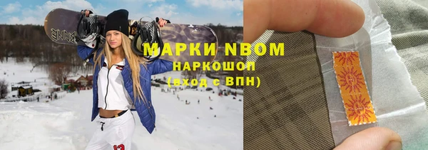 мефедрон VHQ Армянск