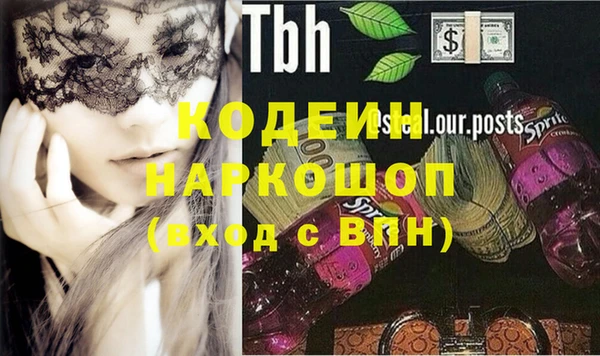 мефедрон VHQ Армянск