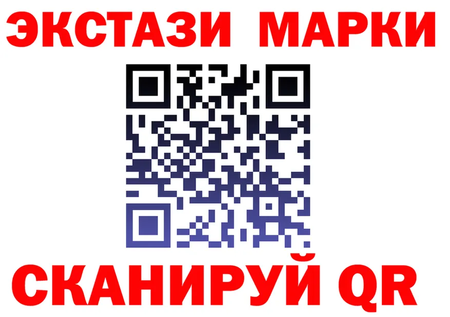 Ecstasy MDMA ссылка shop мега Наро-Фоминск