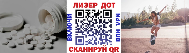 Купить закладки  Наро-Фоминск  ЛСД экстази ecstasy 