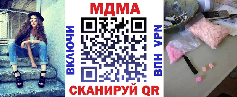 Купить  Наро-Фоминск  MDMA VHQ 