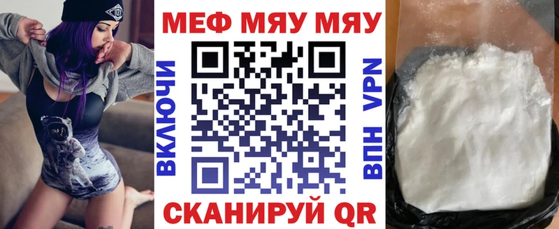 Меф мука  Купить  Наро-Фоминск 