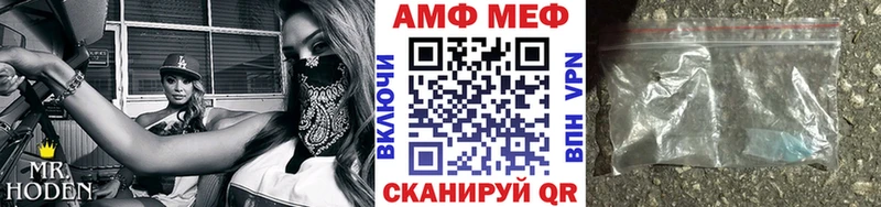 Купить  Наро-Фоминск  Метамфетамин витя 